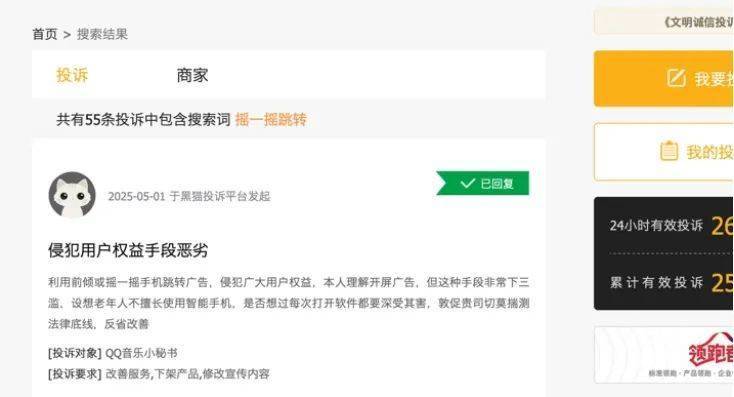 鹿科动物肠道微生物组数据库设立