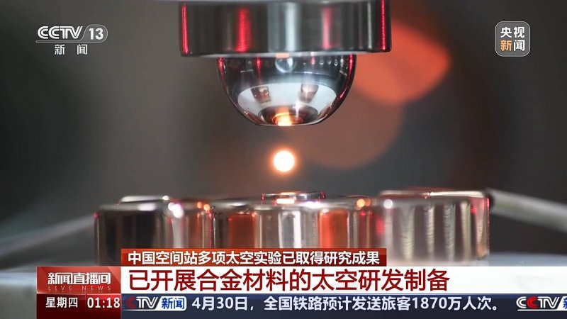 戴上VR眼镜，“穿越”万年体验中华文明