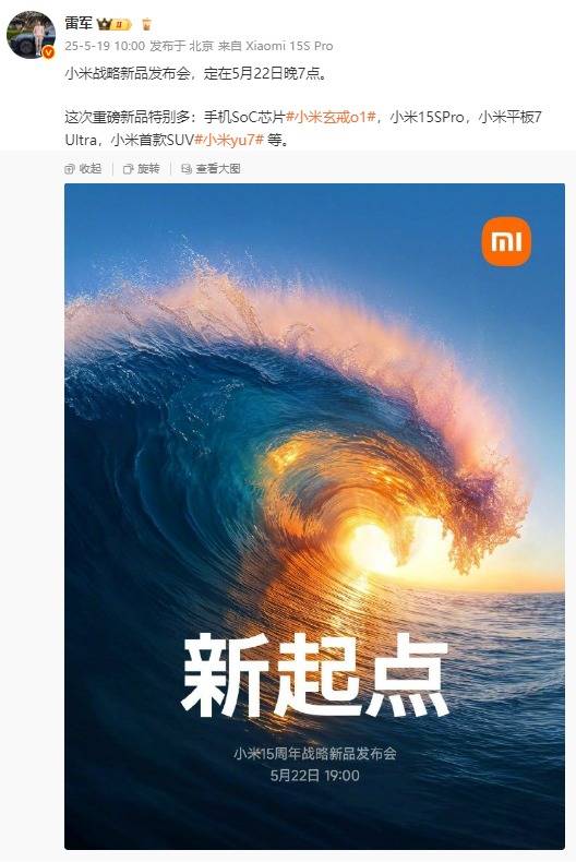 xm外汇平台怎样期待！世界机器人运动员8月大比拼
